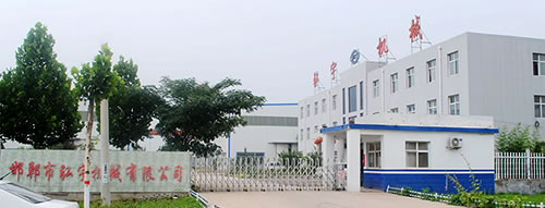 邯鄲市弘宇機械制造有限公司